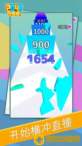 2048加强版抖音小游戏