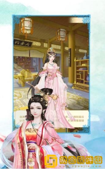 宠妃来了