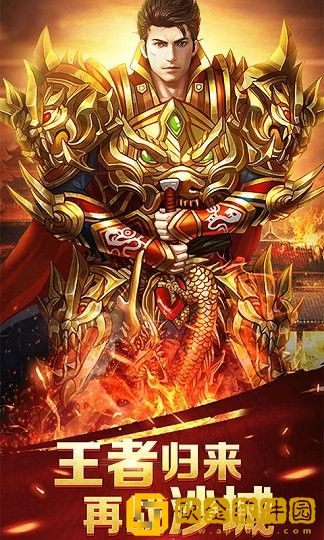 蓝月至尊