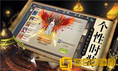 传世龙魂