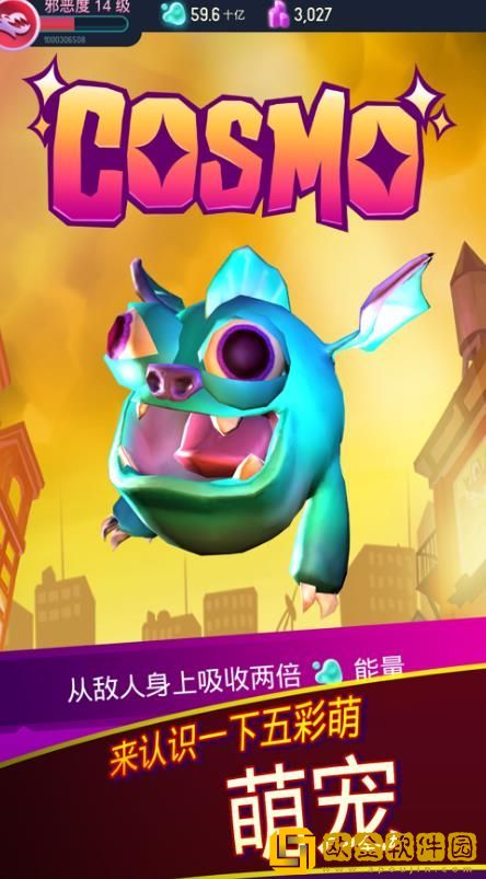 怪物仙境