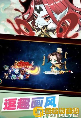 风谕大陆