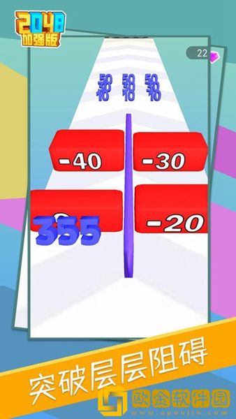 2048加强版抖音小游戏