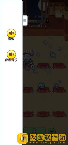 招财小店