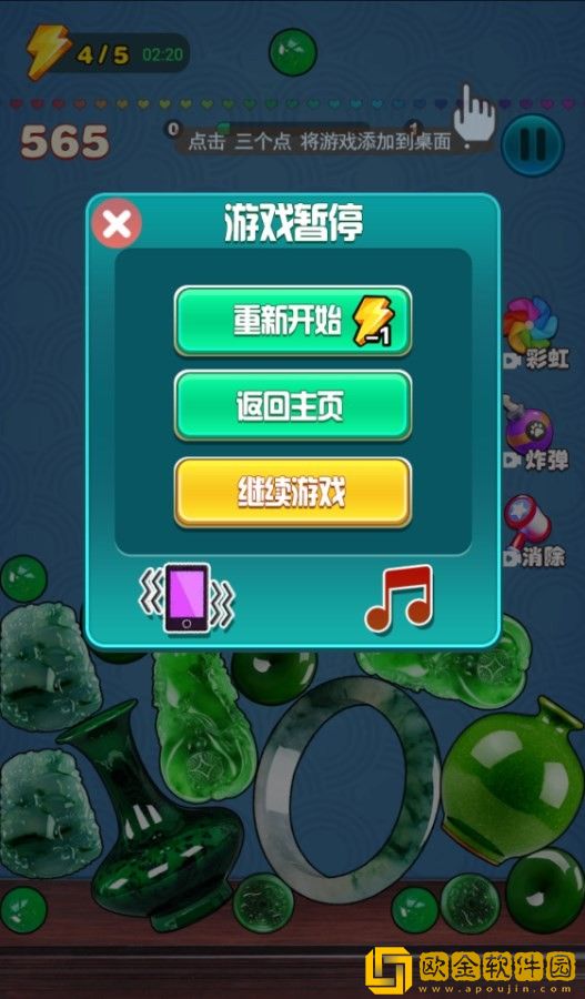 翡翠大王