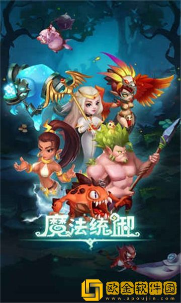 魔法统御