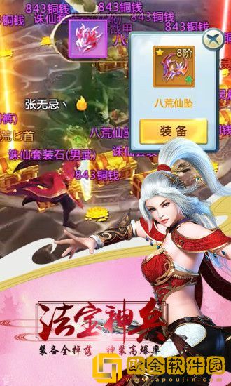 幻剑风云手游抖音