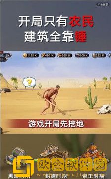 伐木贼溜
