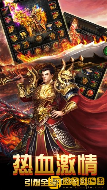 决战千年折扣版