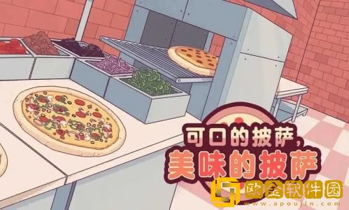 可口的披萨美味的披萨配料多少*
 可口的披萨美味的披萨配料价格介绍