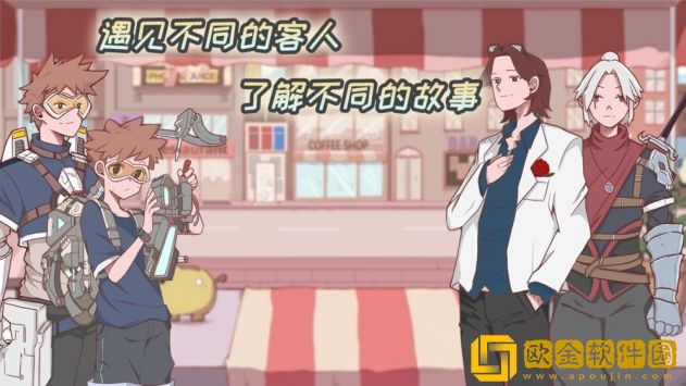 米琪果汁店