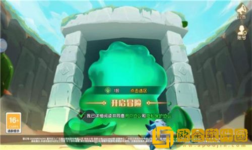 小小魔导师