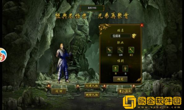 八荒复古176