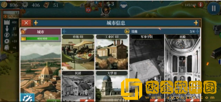 世界征服者5工业时代