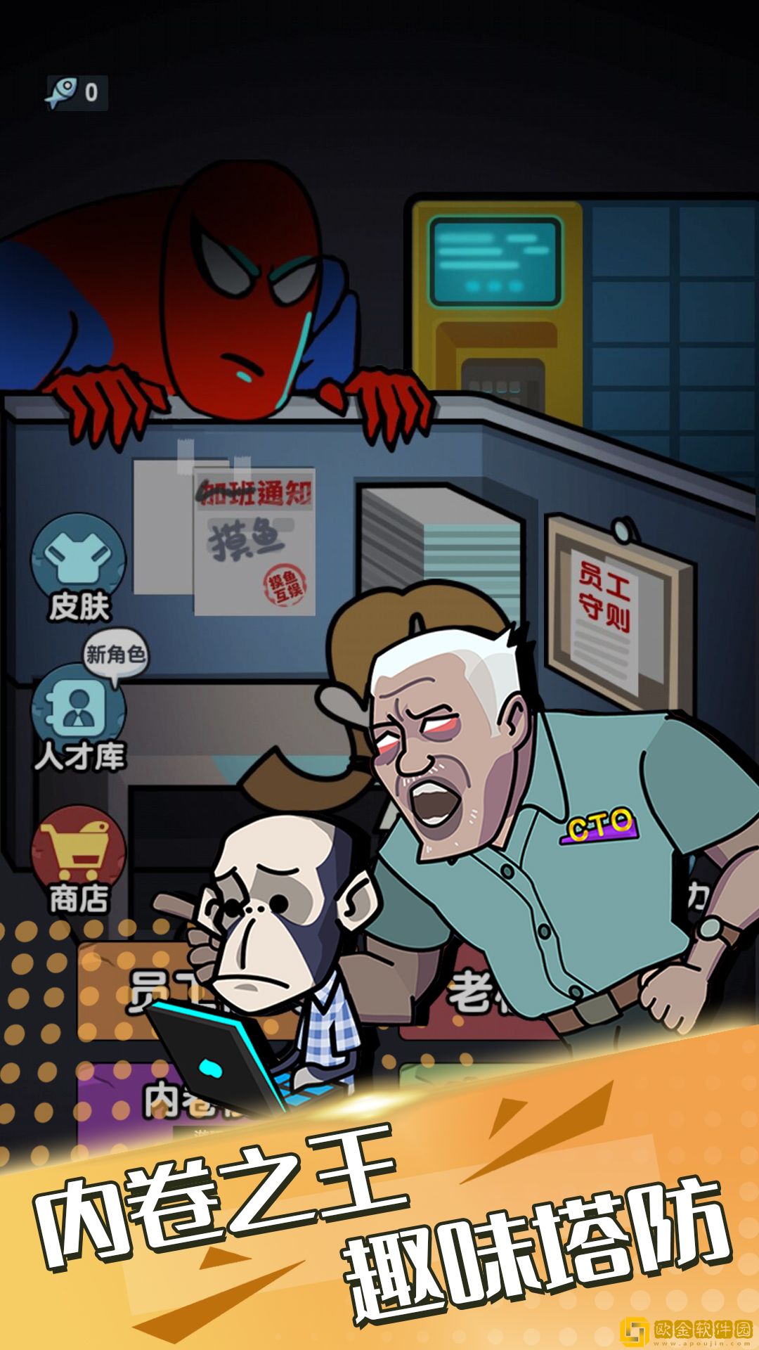 午夜凶林