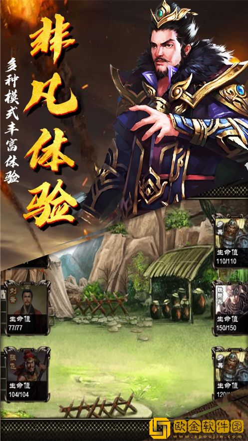 釜底抽薪