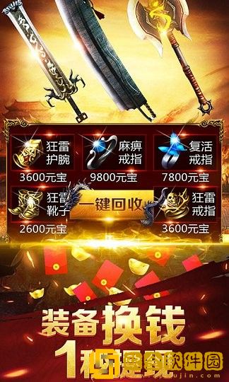 蓝月至尊
