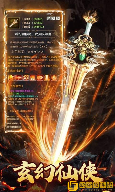 大唐长歌