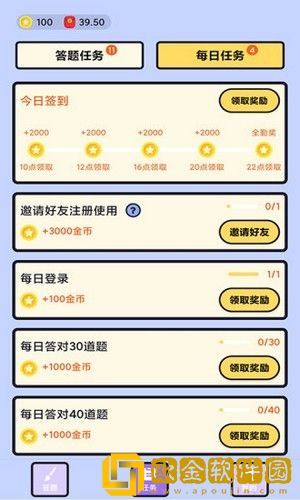 脑力我贼棒