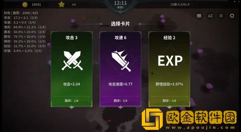 另一个幸存者