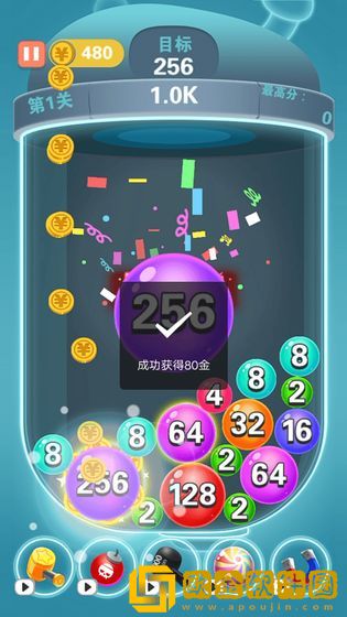 2048趣消消