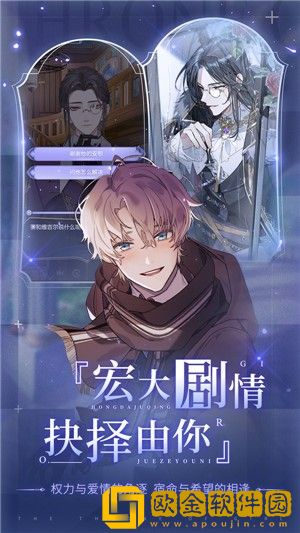少女的王座