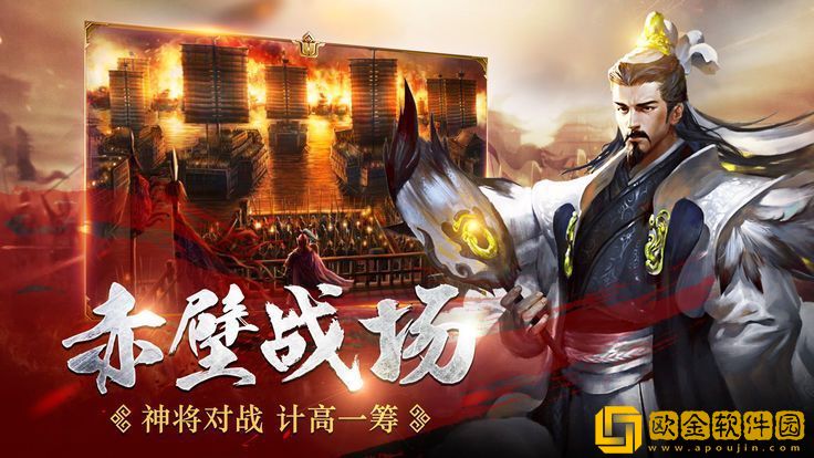 帝御九州