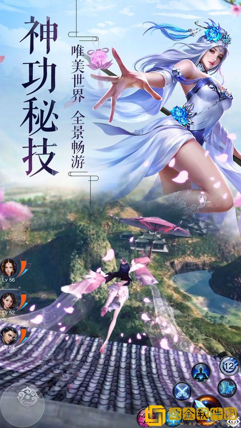 逍遥凌剑