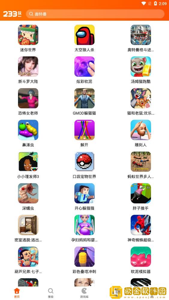 233乐园