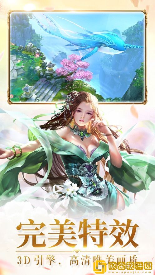梦界神游