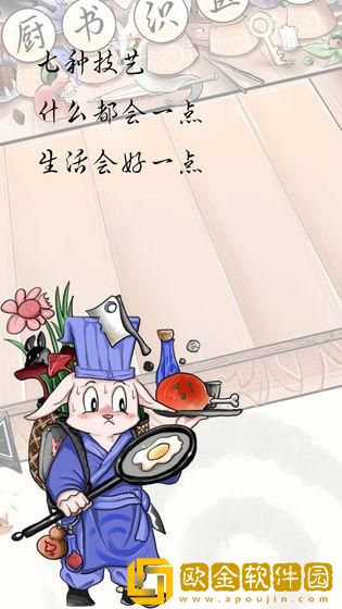 动物江湖