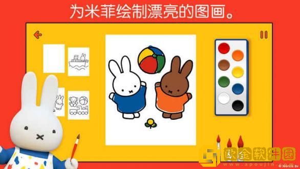 米菲的世界完整手游
