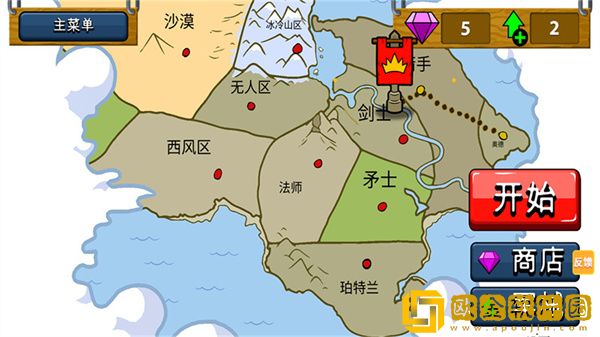 火柴人逆袭战争