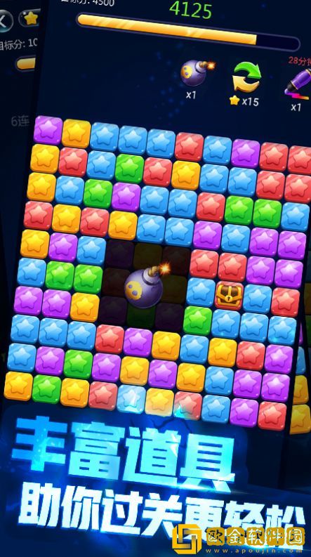 消灭萌星星红包版