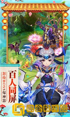 神曲天空之城