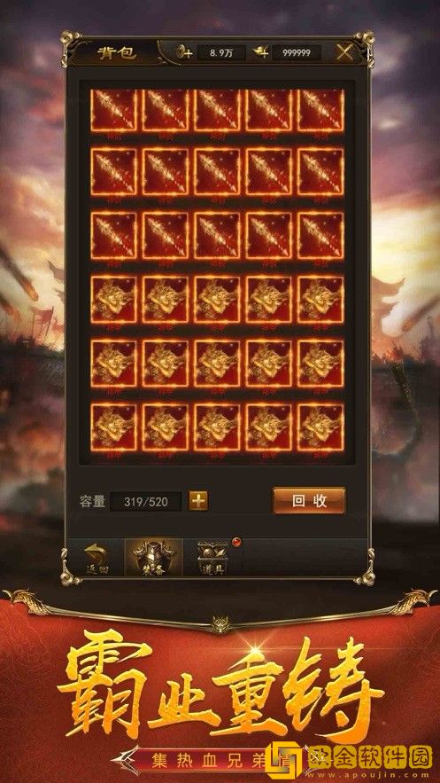 探探神途