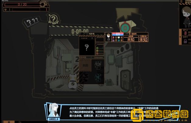 脑叶公司安卓移植版