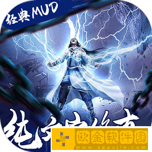 剑气除魔