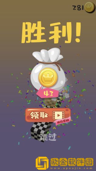 翻转空间