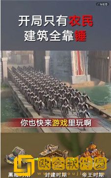 伐木贼溜