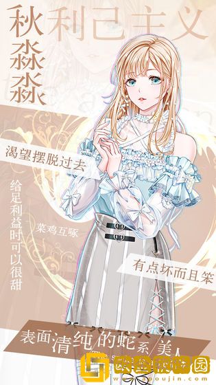 璀璨女王