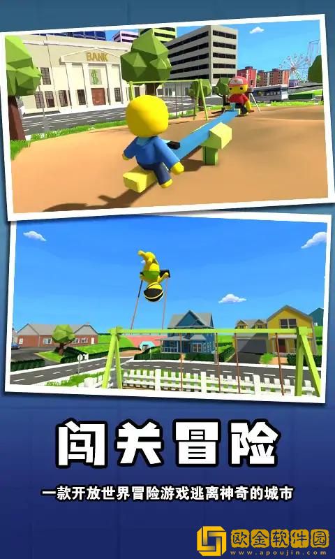 迷你玩具兵冒险