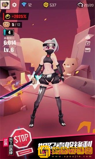 战斗少女跑酷
