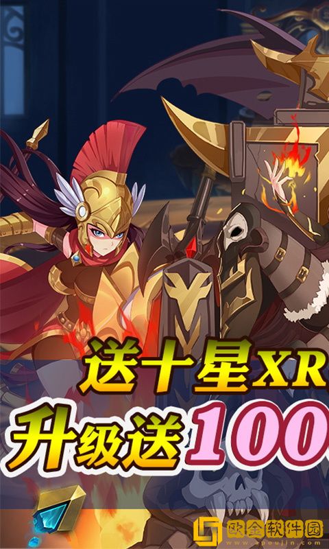 暗黑封魔录