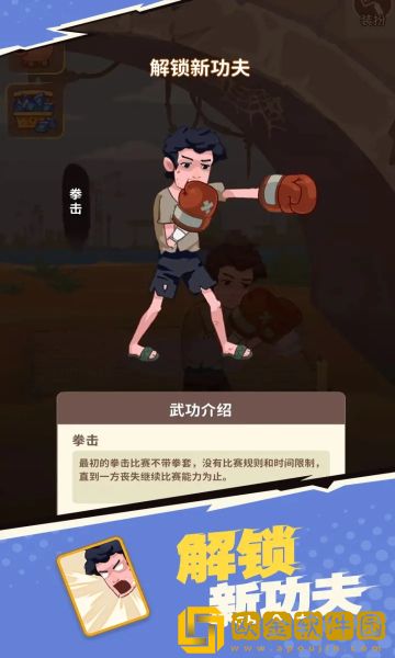 我不是废柴