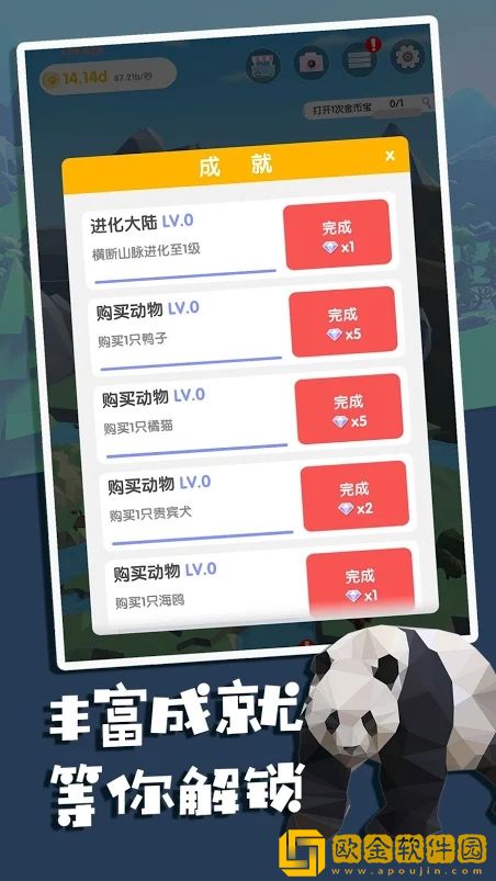 风谷之岛