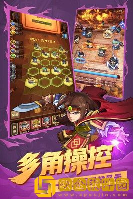 超凡名将录