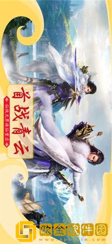 情天神魔
