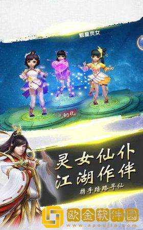 天邪传说