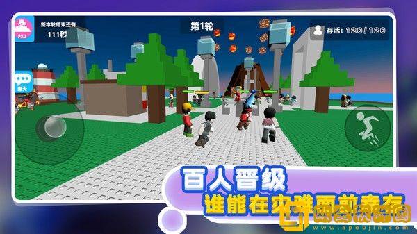 自然灾难模拟器单机版